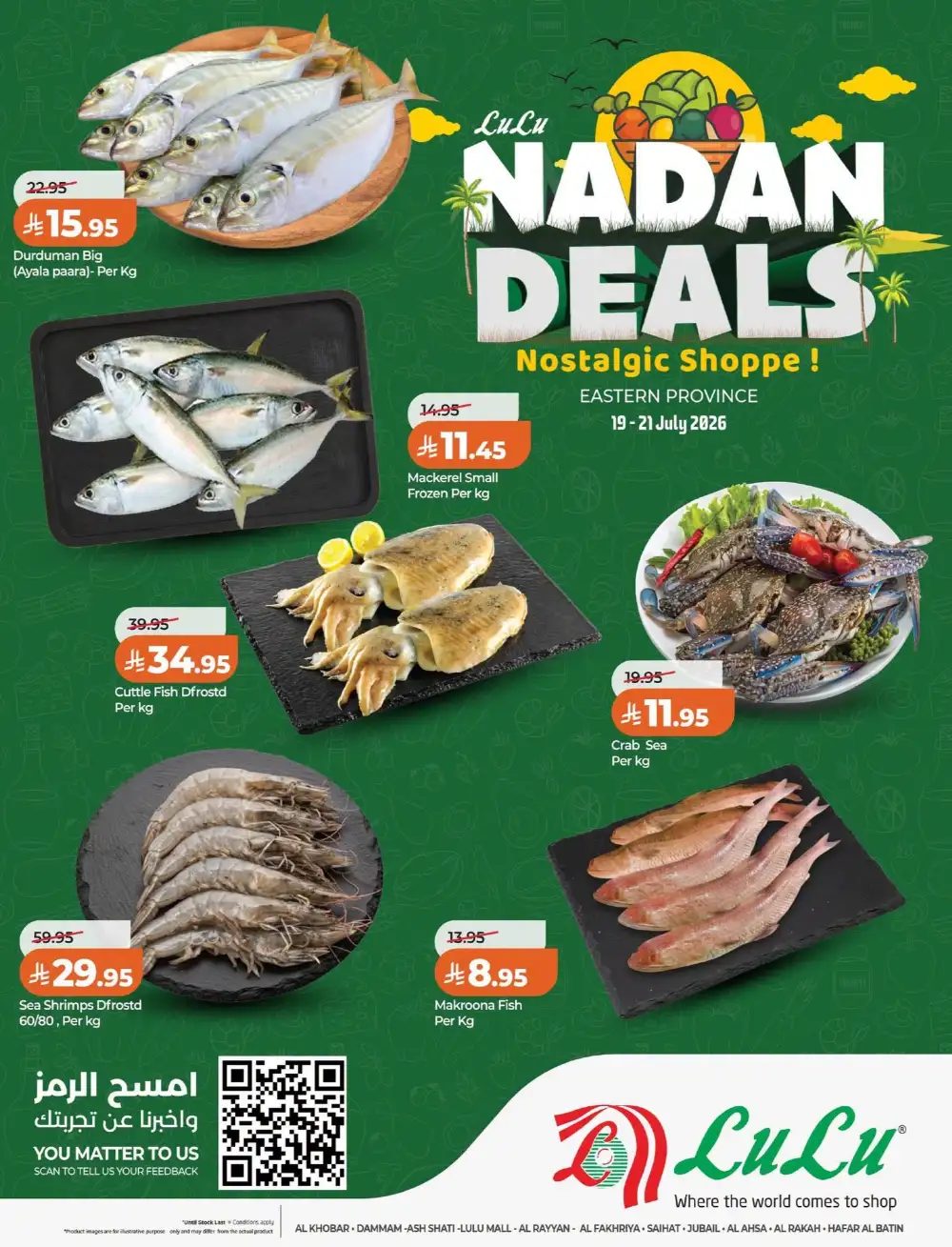 LuLu Saudi Arabia Nadan Deals | Latest Deals page 3