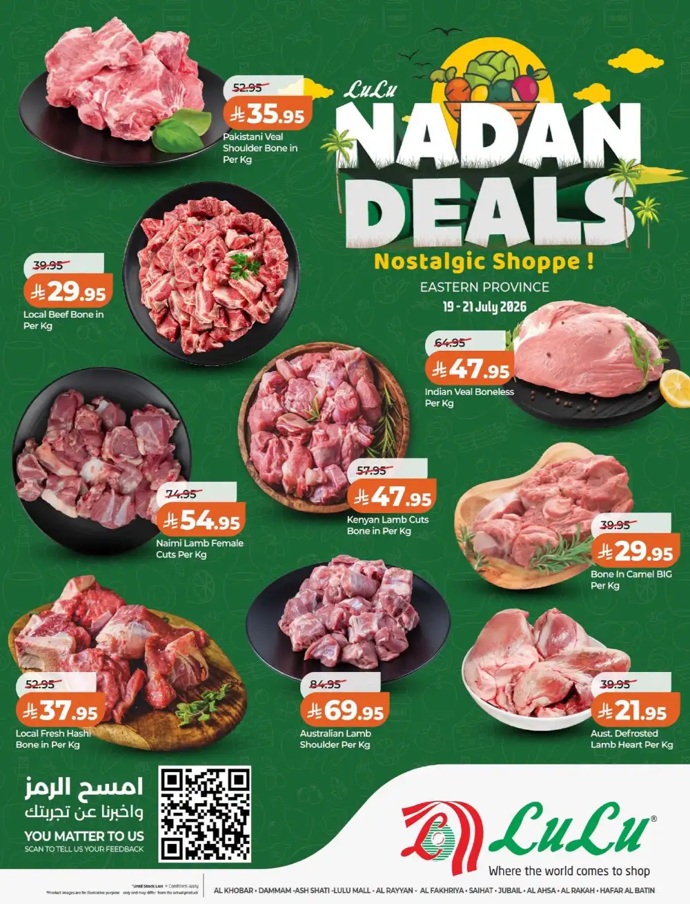 LuLu Saudi Arabia Nadan Deals | Latest Deals page 4