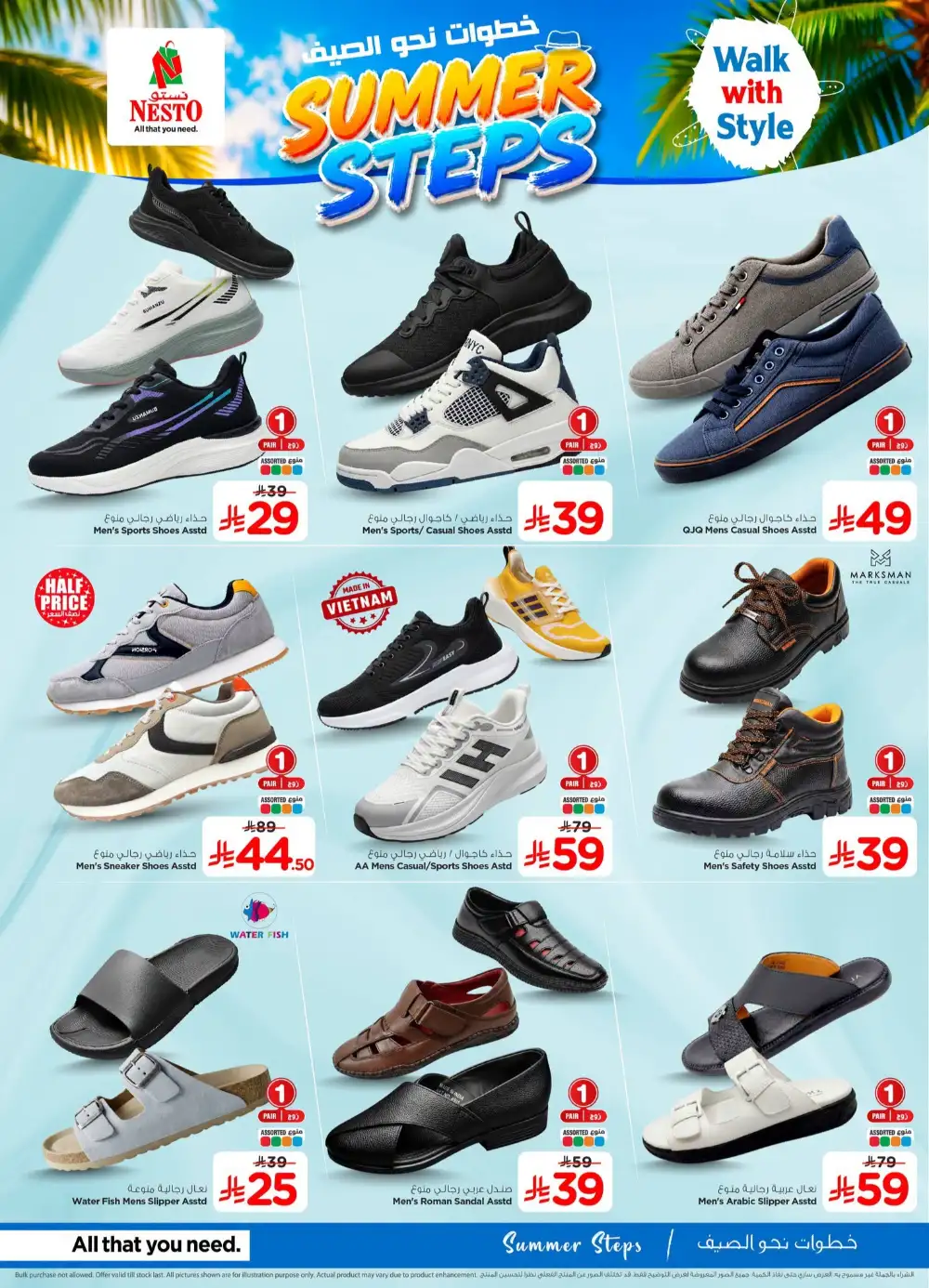 Nesto KSA Summer Steps Ladies Footwear | Latest Deals page 3