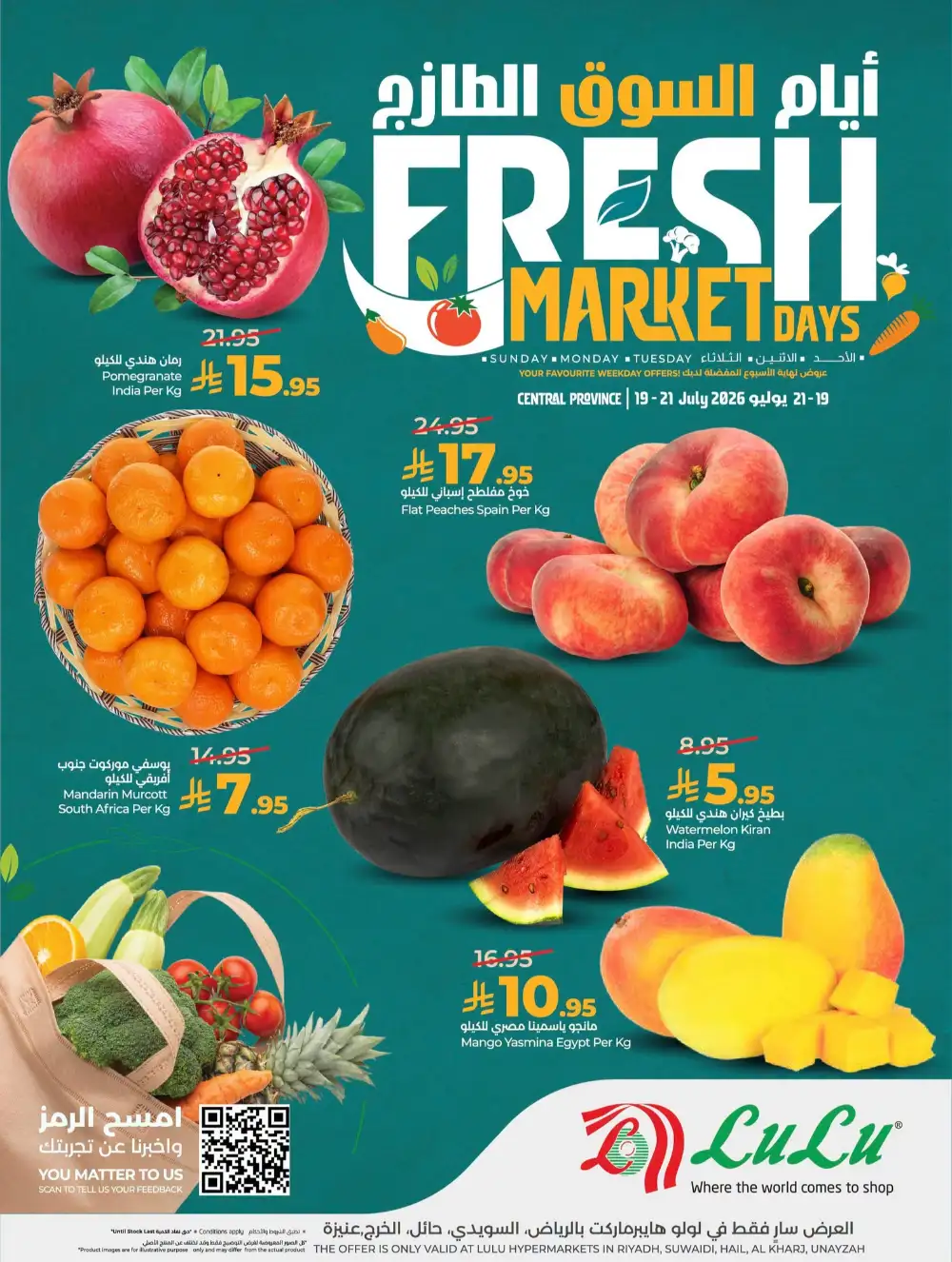 LuLu Saudi Arabia Fresh Market Days Offers | Latest Deals page 2
