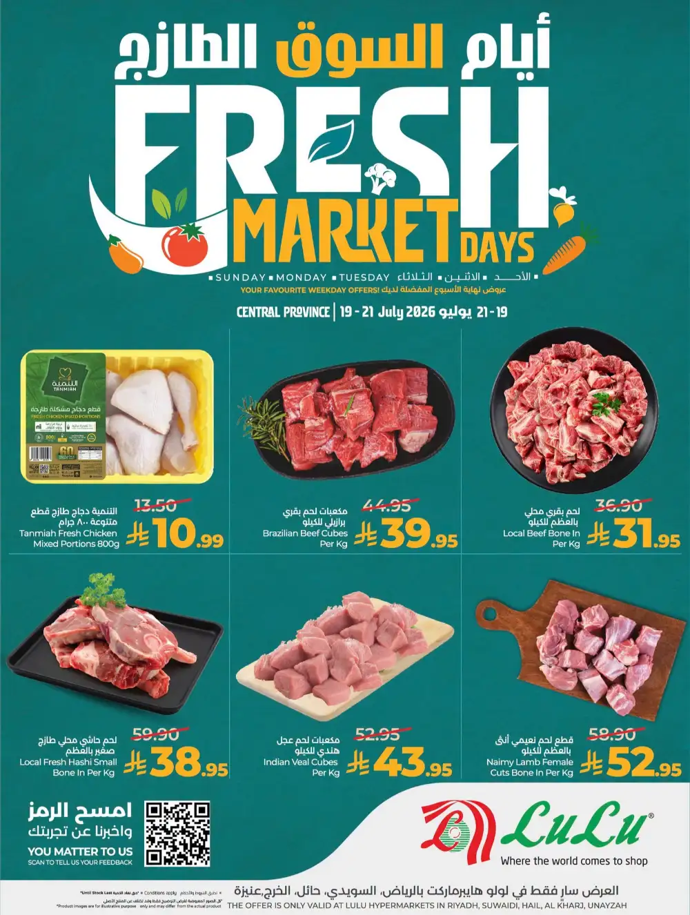 LuLu Saudi Arabia Fresh Market Days Offers | Latest Deals page 3