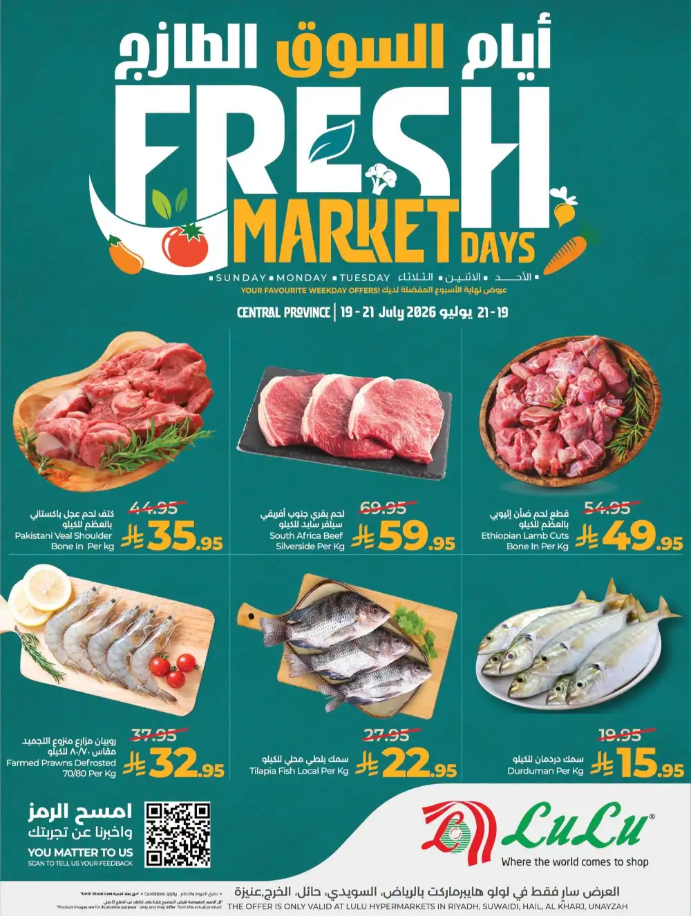 LuLu Saudi Arabia Fresh Market Days Offers | Latest Deals page 4