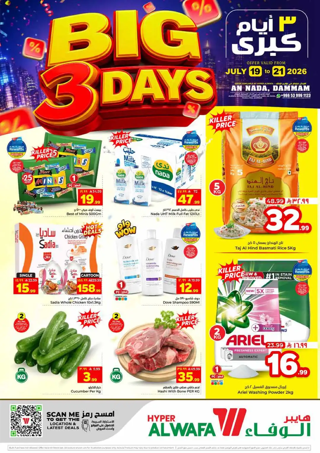 Hyper AlWafa An Nada Dammam Big 3 Days Offers | Latest Deals page 1