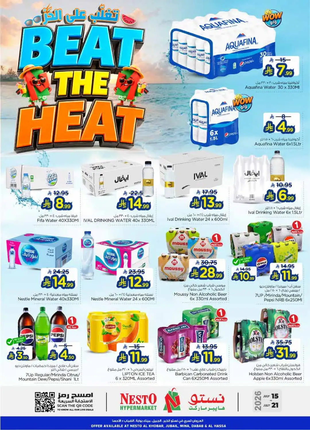 Nesto Beat The Heat Offers | Latest Deals page 2