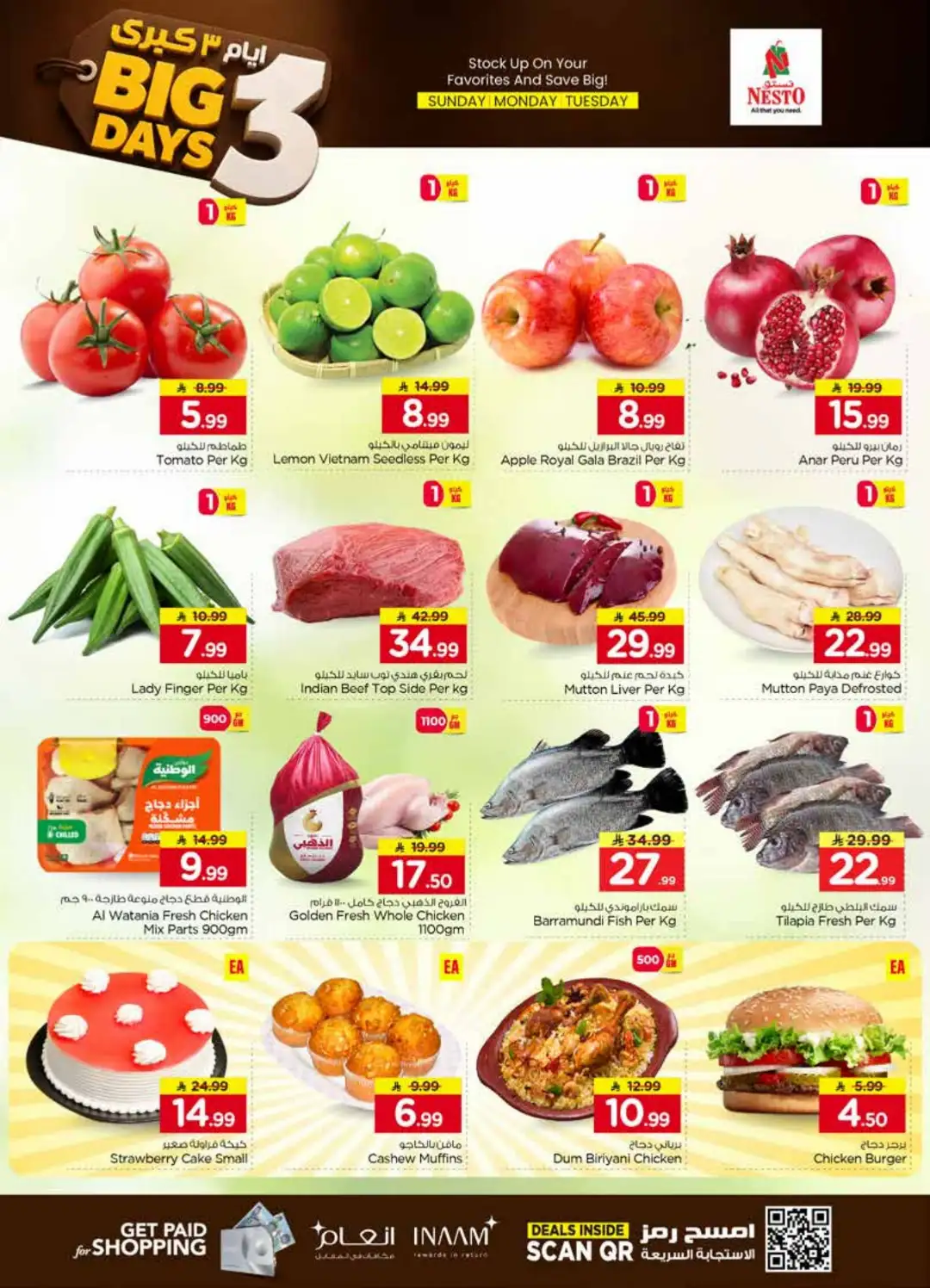Nesto Saudi Arabia Big 3 Days Offers | Latest Deals page 2