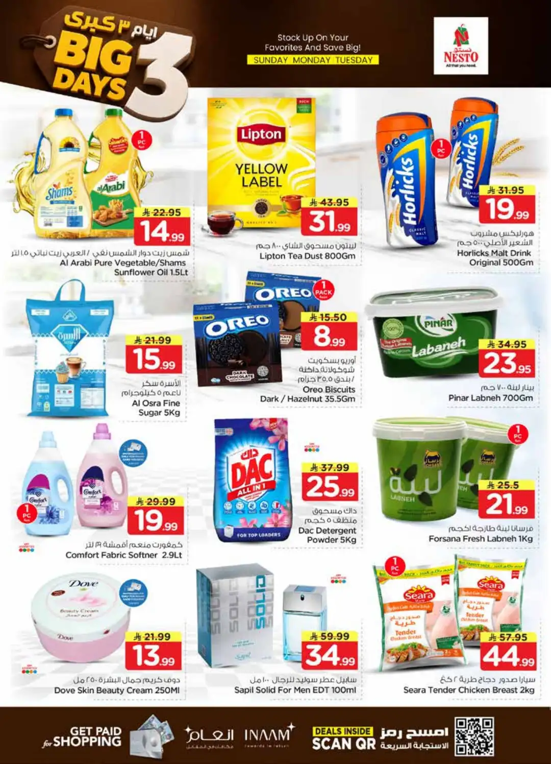 Nesto Saudi Arabia Big 3 Days Offers | Latest Deals page 3