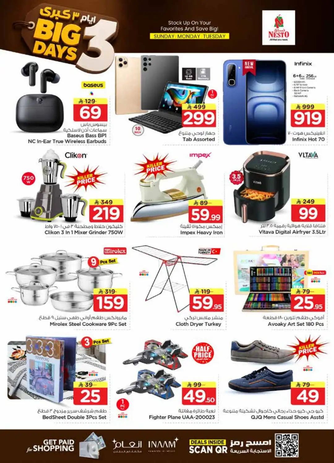 Nesto Saudi Arabia Big 3 Days Offers | Latest Deals page 4