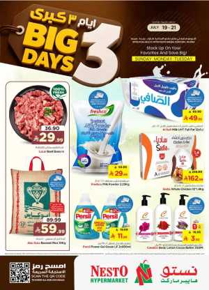 Nesto Saudi Arabia Big 3 Days Offers | Latest Deals flyer cover