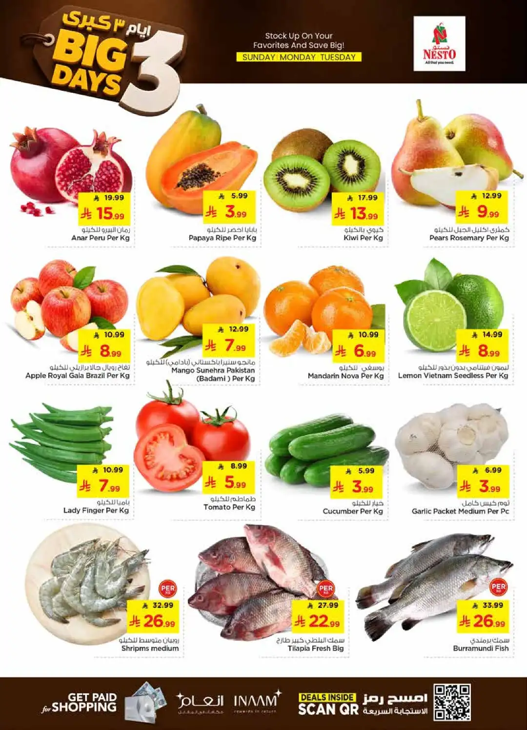 Nesto Saudi Arabia Big 3 Days Offers | Latest Deals page 2
