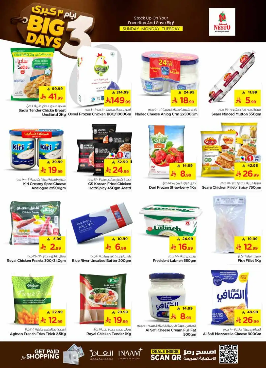 Nesto Saudi Arabia Big 3 Days Offers | Latest Deals page 5