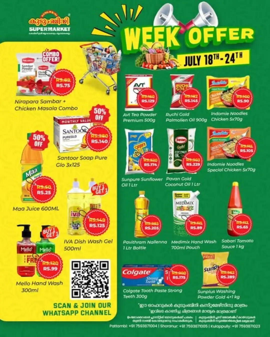 Kudumbini Super Market Week Offers | Latest Deals page 1