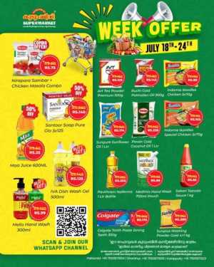 Kudumbini Super Market Week Offers | Latest Deals flyer cover