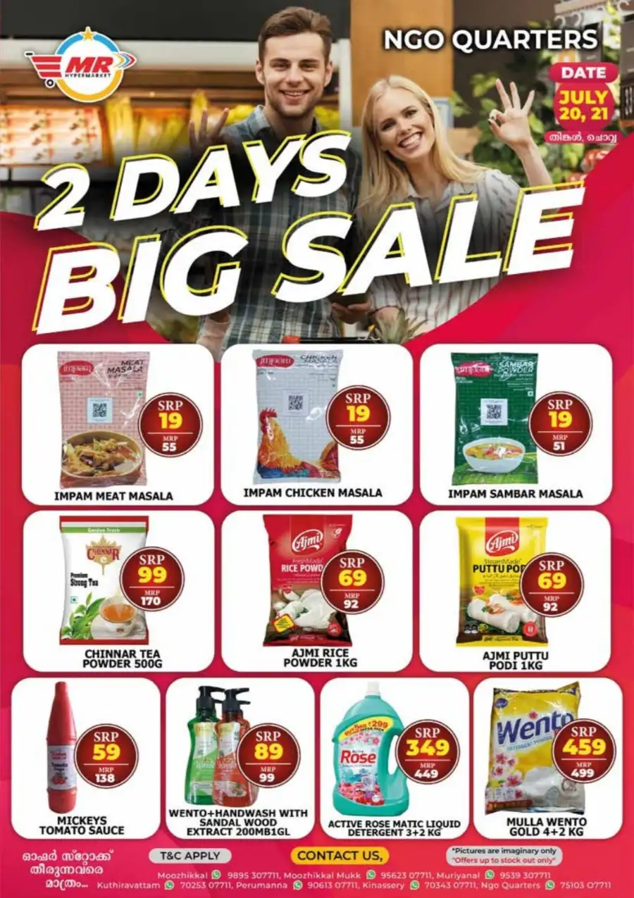 2 days big sale page 1
