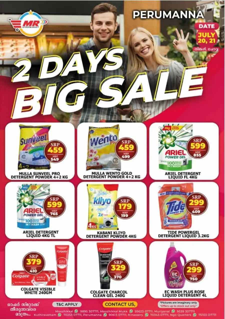 2 days big sale page 1