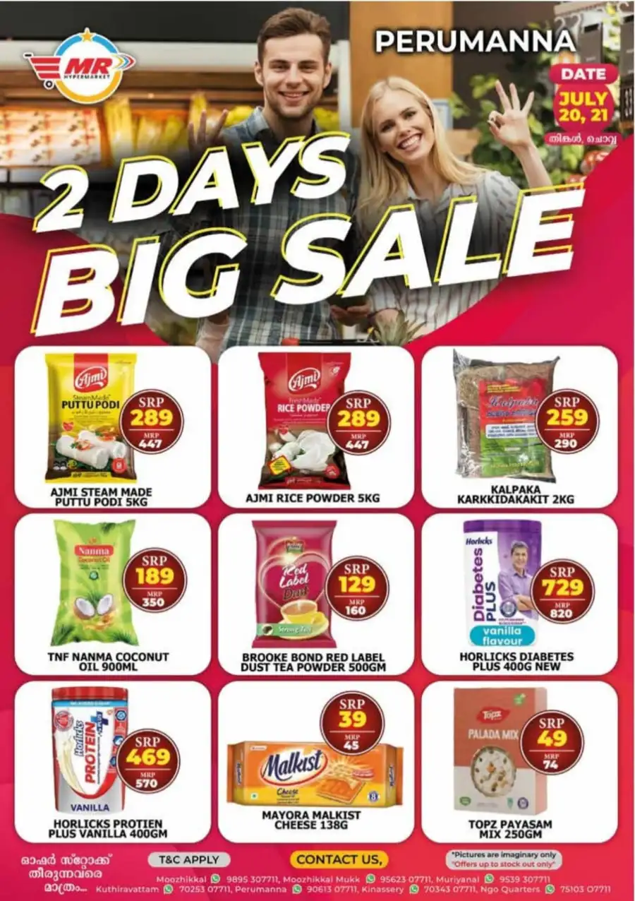 2 days big sale page 3