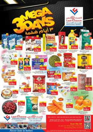 Last Chance Fujairah 3 Mega Days | Latest Offers flyer cover