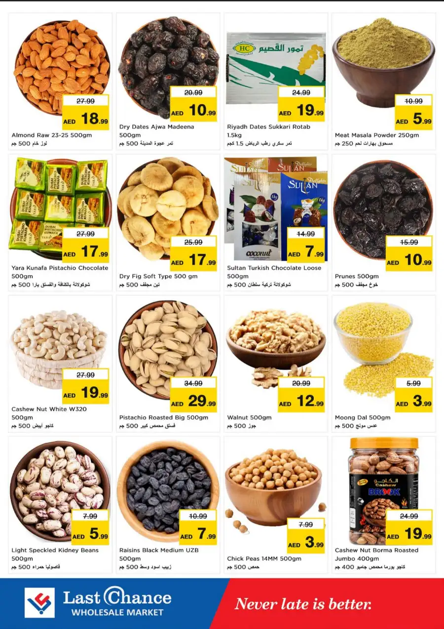 Last Chance Fujairah 3 Mega Days | Latest Offers page 6