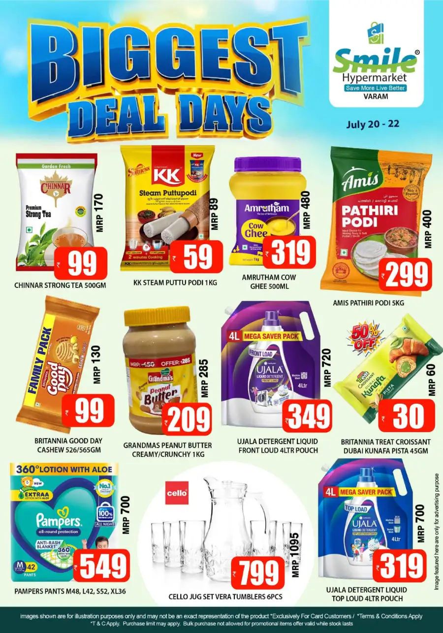 Smile Hypermarket Varam Biggest Deals | Latest Offers page 1