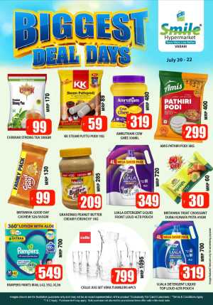 Smile Hypermarket Varam Biggest Deals | Latest Offers flyer cover