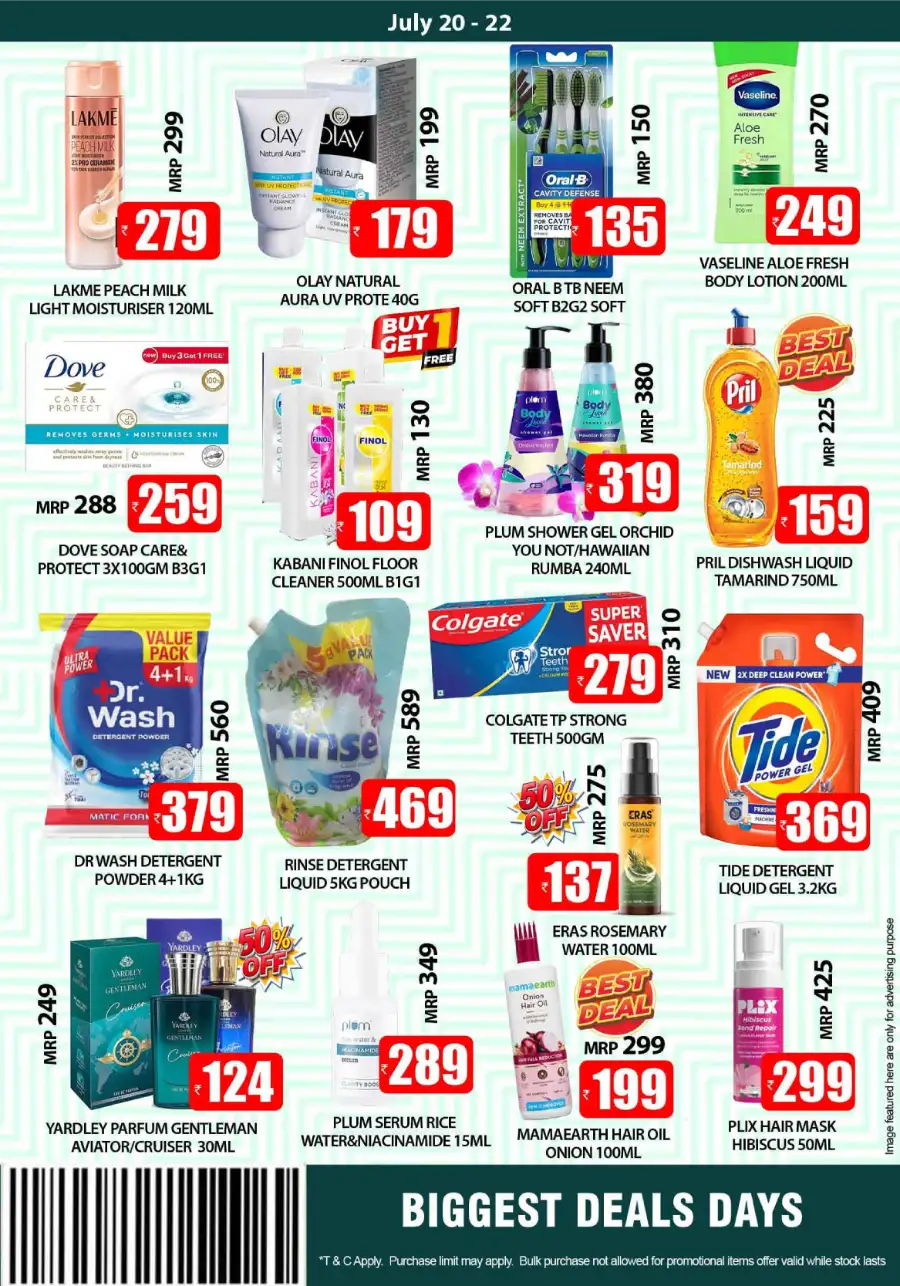 Smile Hypermarket Varam Biggest Deals | Latest Offers page 3