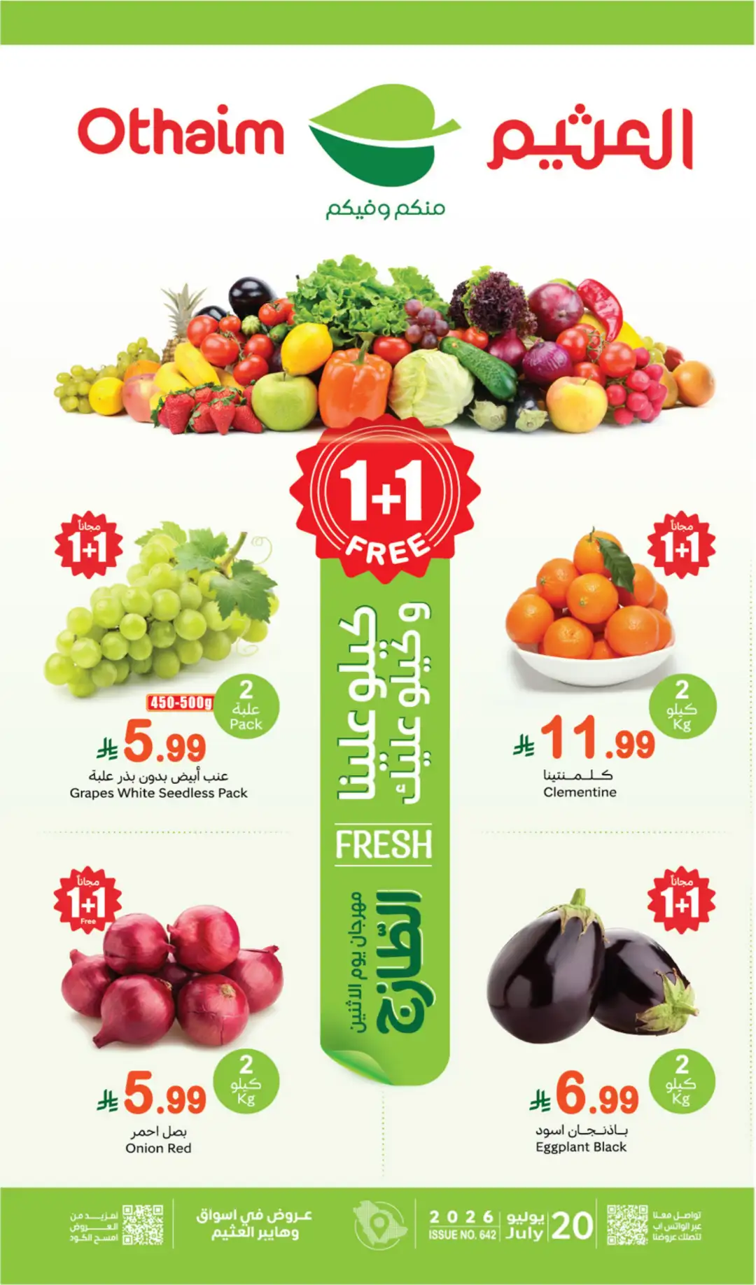 Othaim KSA 1+1 Free Fresh Offers | Today Only page 1