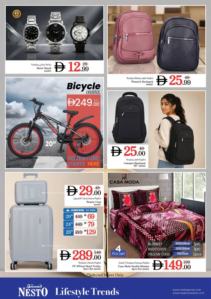 Nesto Fujairah Mall Mega 3 Days Offers | Latest Deals page 12
