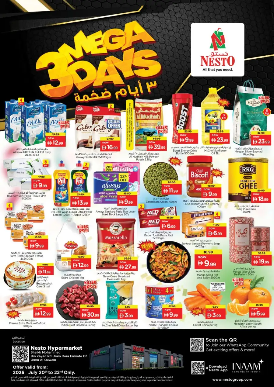 Nesto Umm Al Quwain Mega 3 Days Offers | Latest Deals page 1