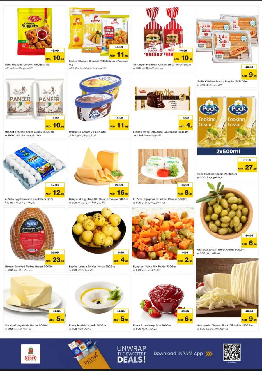 Nesto Umm Al Quwain Mega 3 Days Offers | Latest Deals page 7
