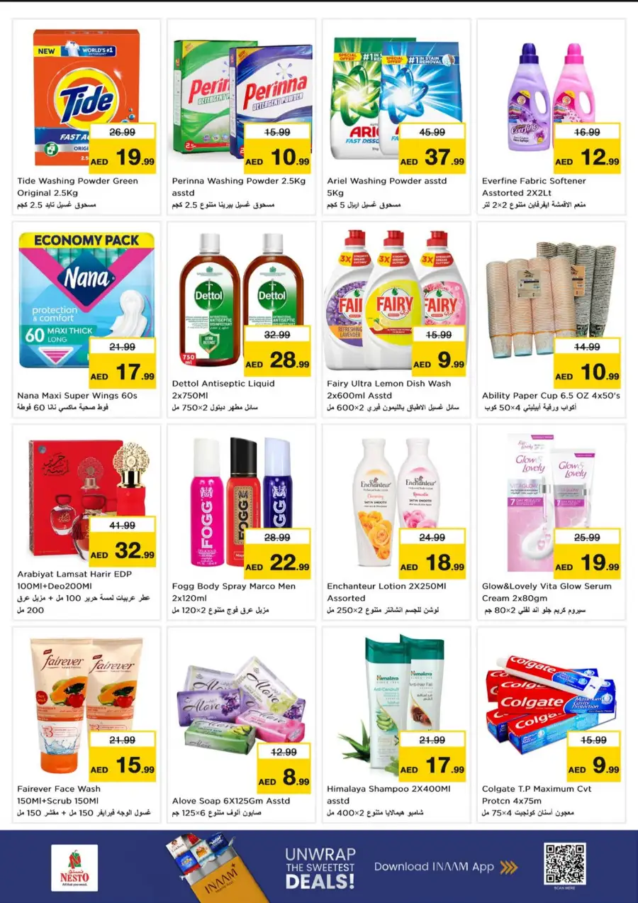 Nesto Umm Al Quwain Mega 3 Days Offers | Latest Deals page 9