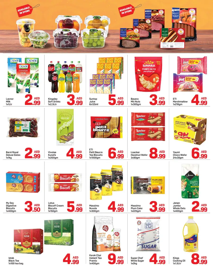 Day To Day Al Nahda Dubai Offers Today | Latest Deals page 7