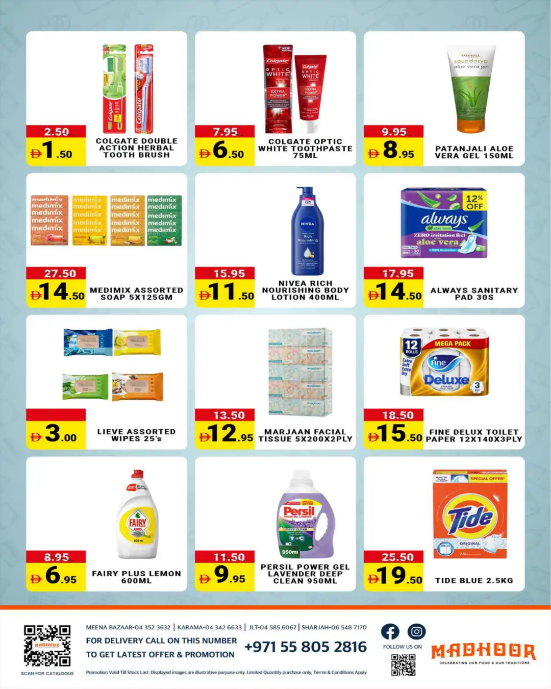 Madhoor UAE Summer Sale | Latest Offers page 6