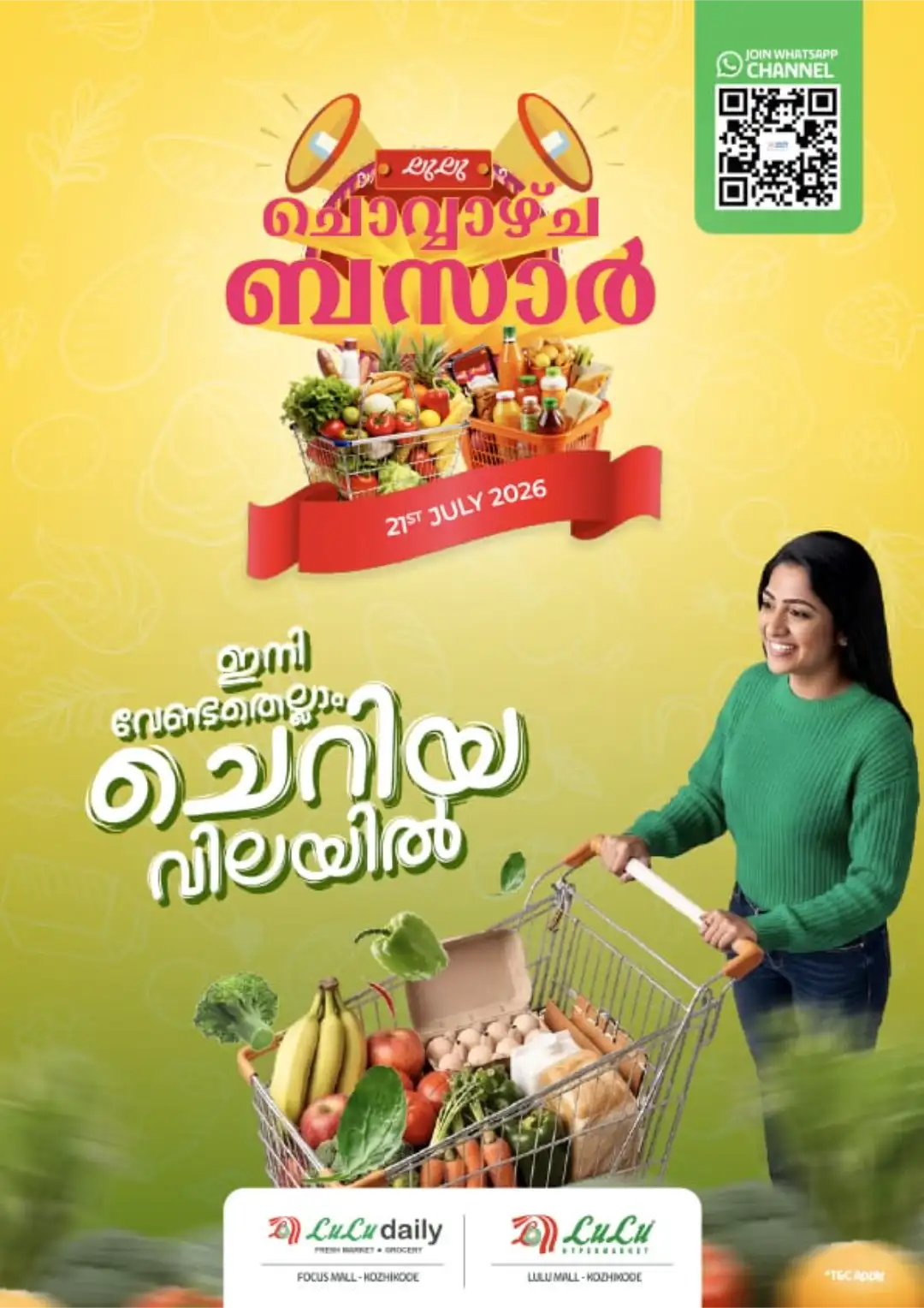 Lulu Kozhikode Offers Today | Latest Deals page 1