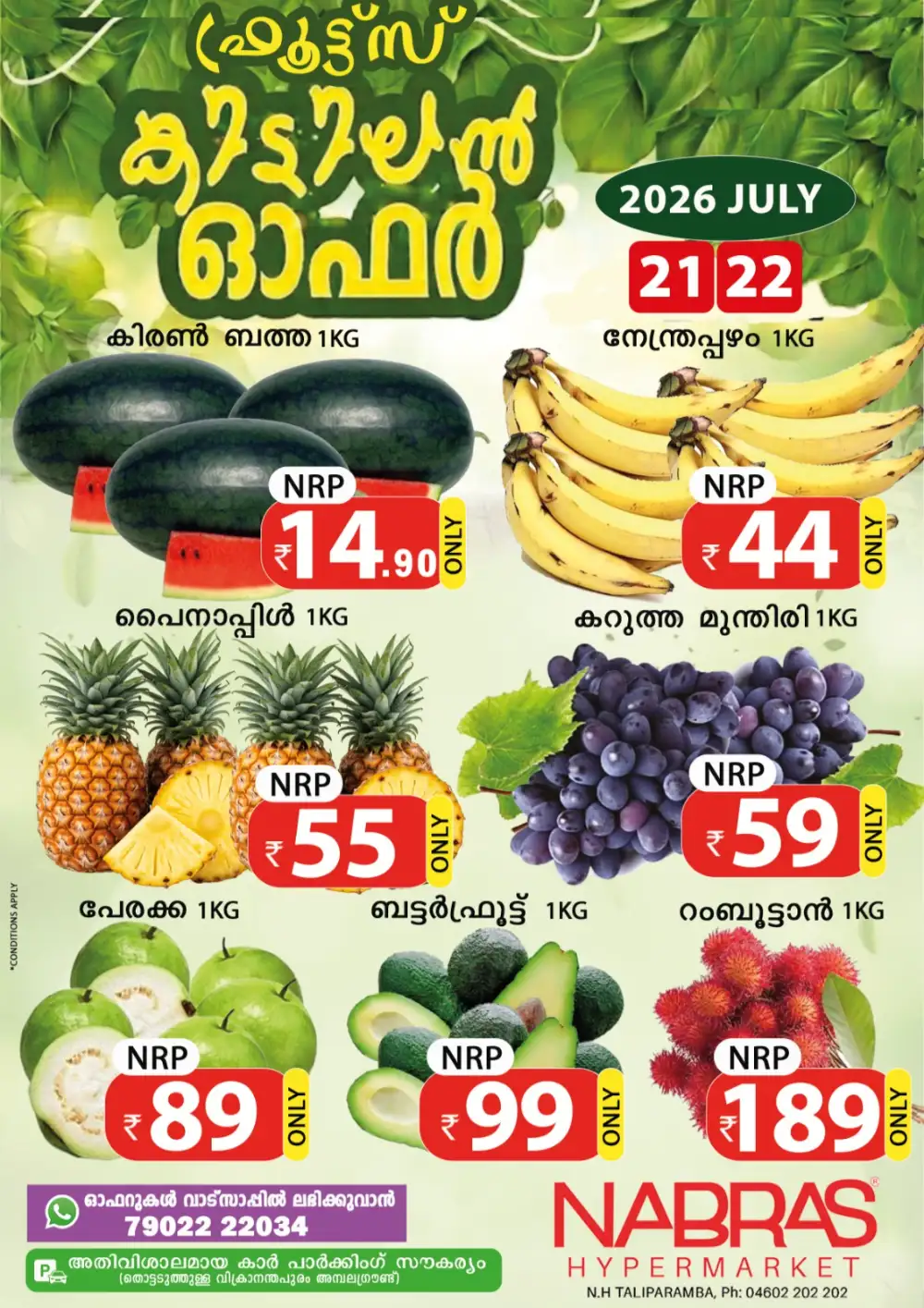 2 days offer page 1
