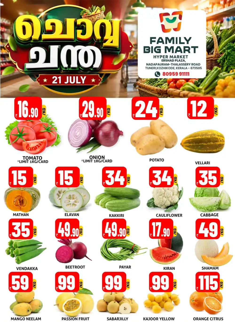 Family Big Mart Kozhikode Offers Today | Weekly Flyer page 8