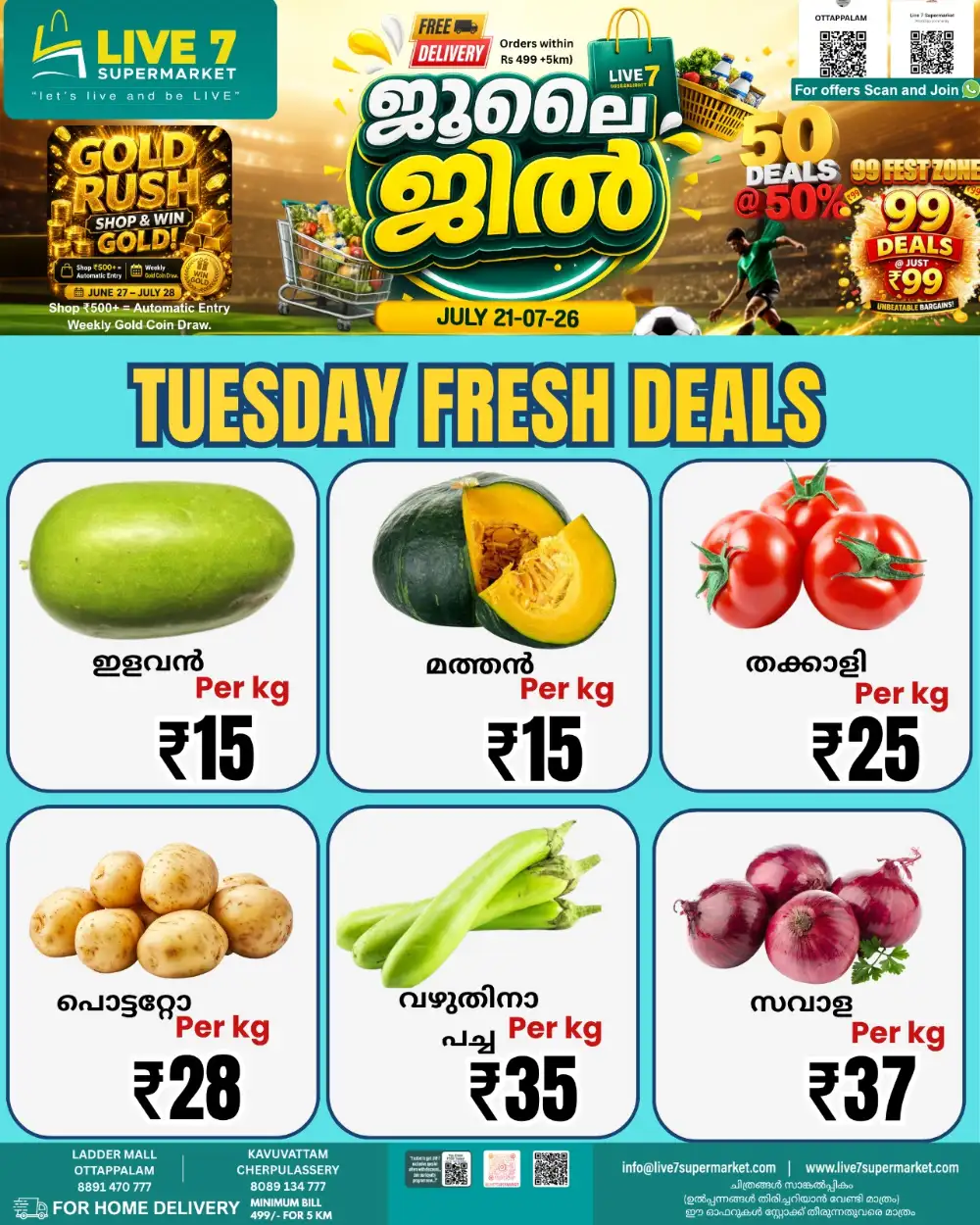 Fresh deals page 1