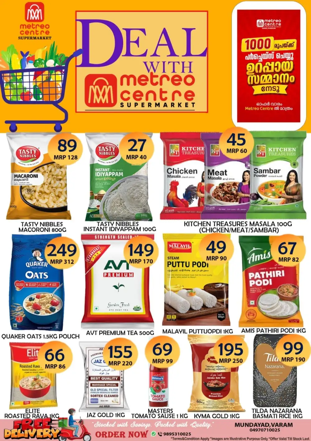 Tuesday offer page 1