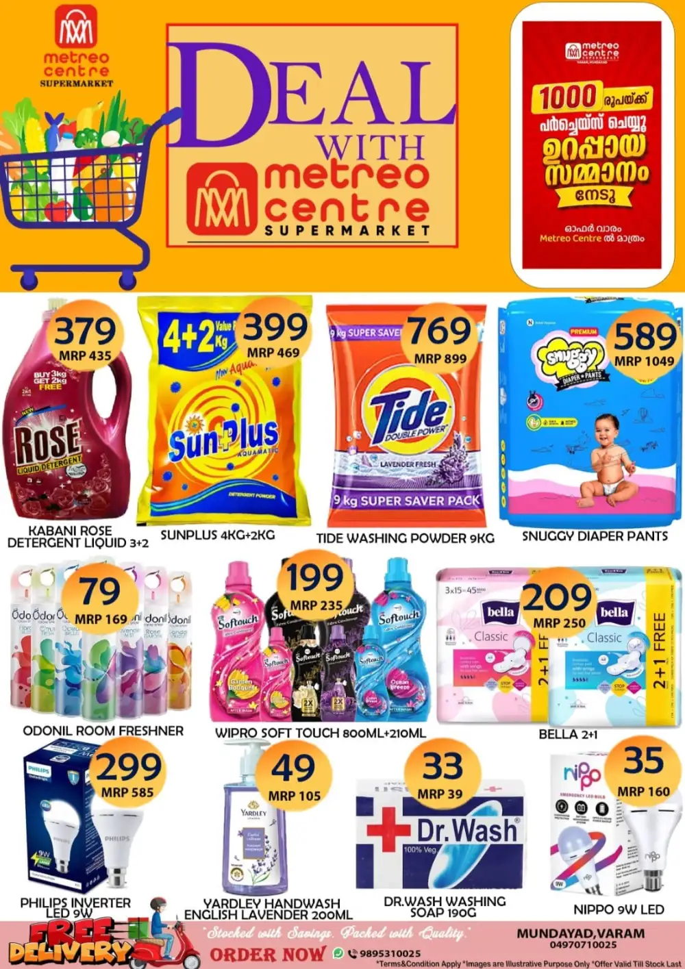 Tuesday offer page 2