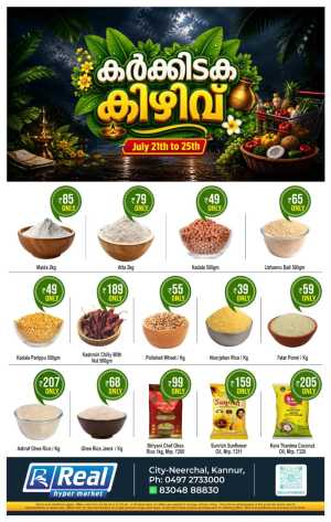 Real Hypermarket Neerchal Kannur Offers Today | Latest Deals flyer cover