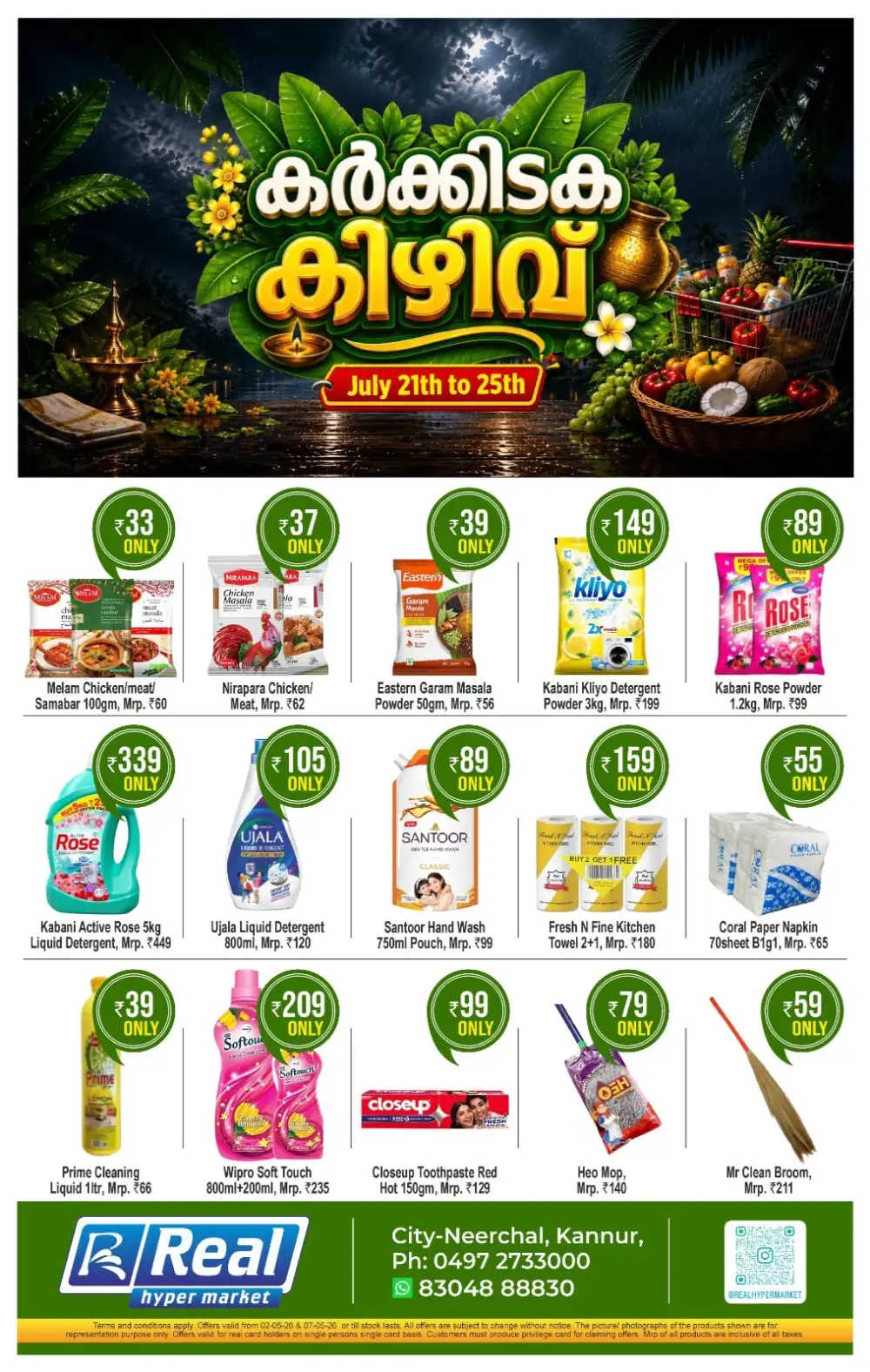 Real Hypermarket Neerchal Kannur Offers Today | Latest Deals page 2