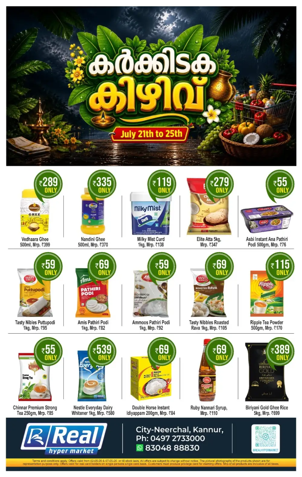 Real Hypermarket Neerchal Kannur Offers Today | Latest Deals page 3