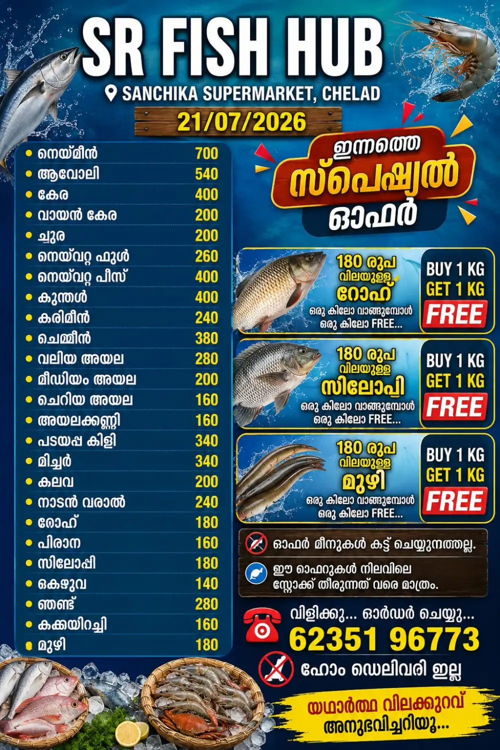 Fish hub page 1