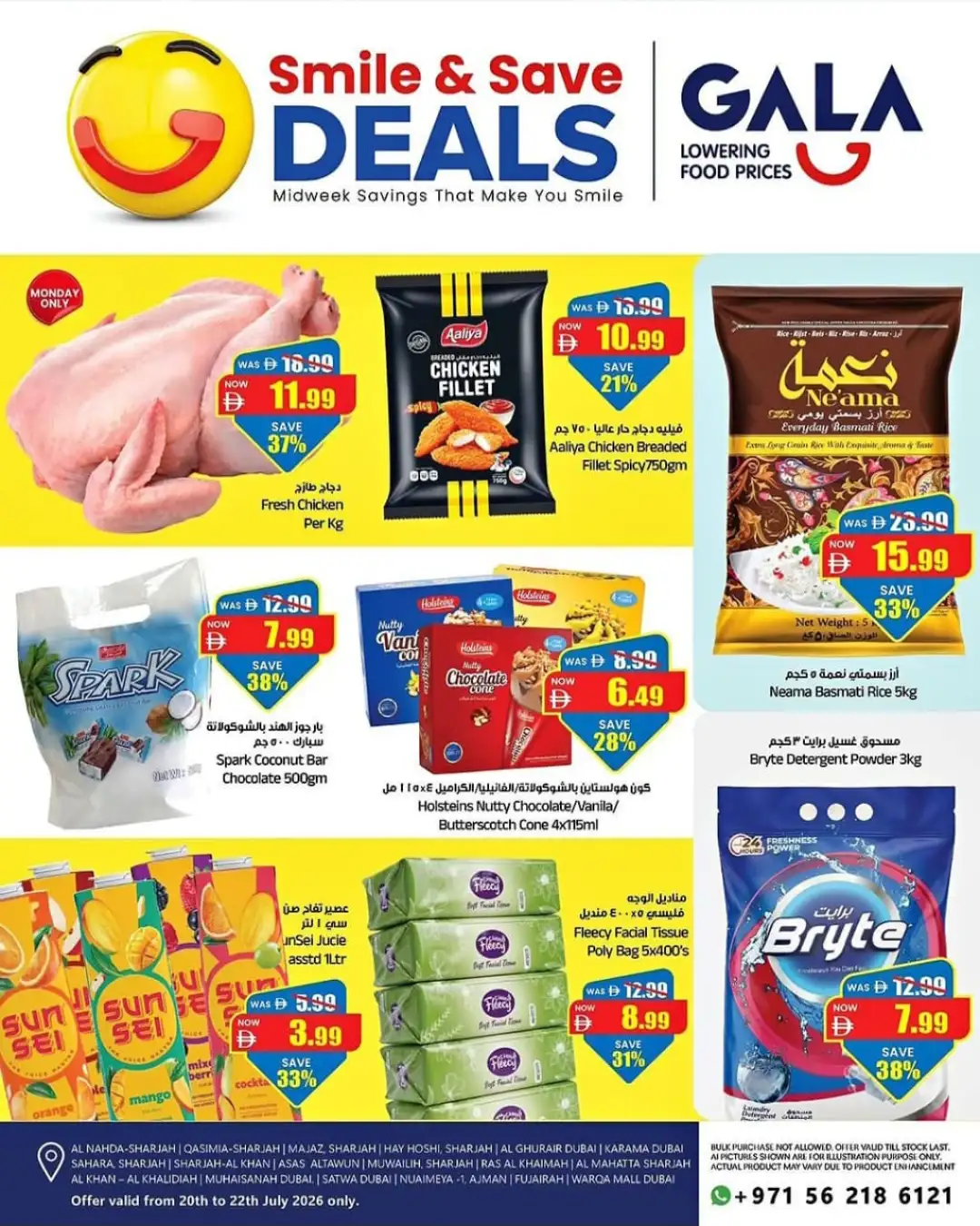 Gala UAE Smile And Save Deals | Latest Catalogue page 2