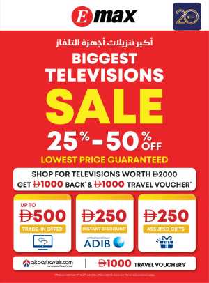 Emax Biggest Televisions Sale | Latest Catalogue flyer cover