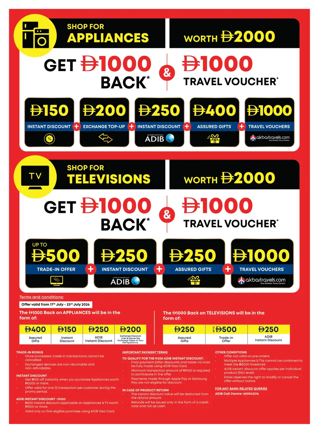 Emax Biggest Televisions Sale | Latest Catalogue page 2