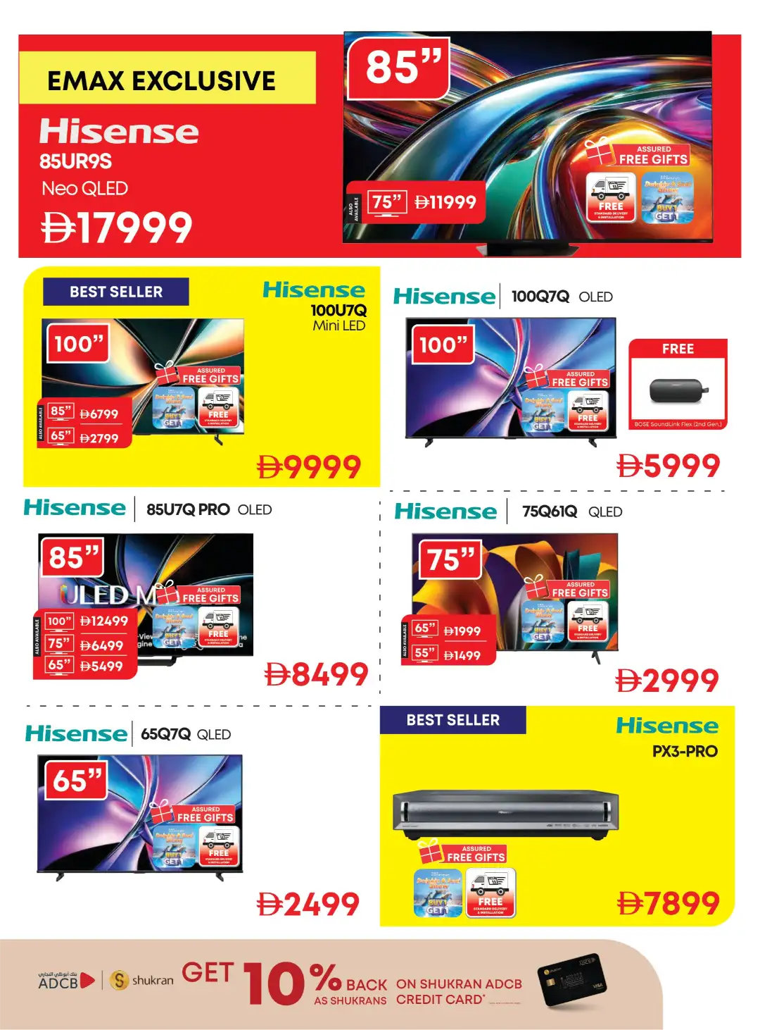 Emax Biggest Televisions Sale | Latest Catalogue page 7