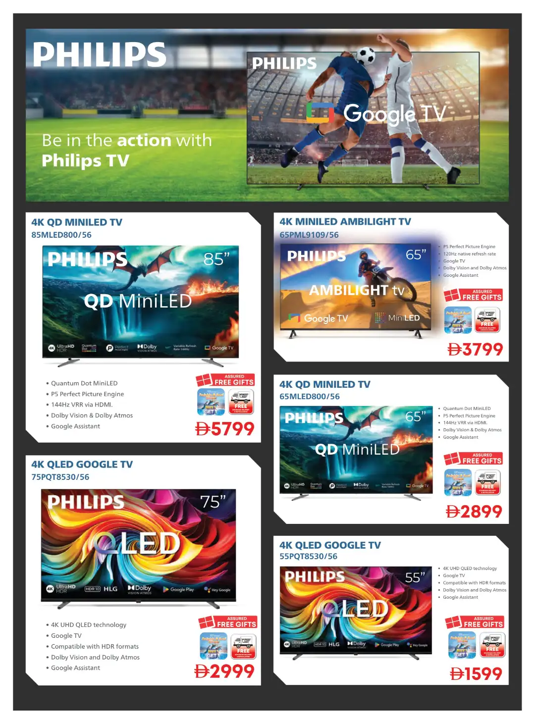 Emax Biggest Televisions Sale | Latest Catalogue page 8
