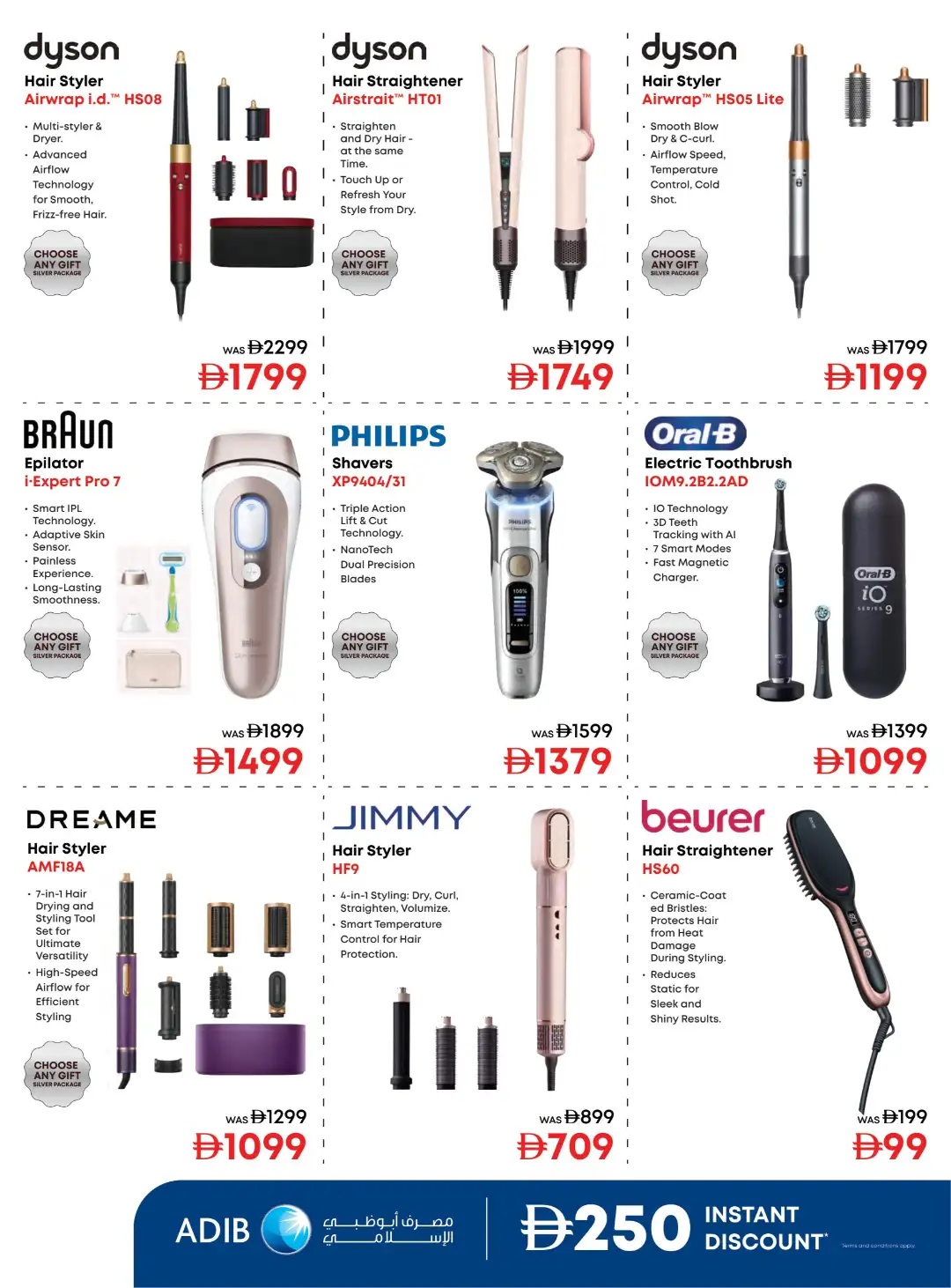 Emax Biggest Televisions Sale | Latest Catalogue page 22