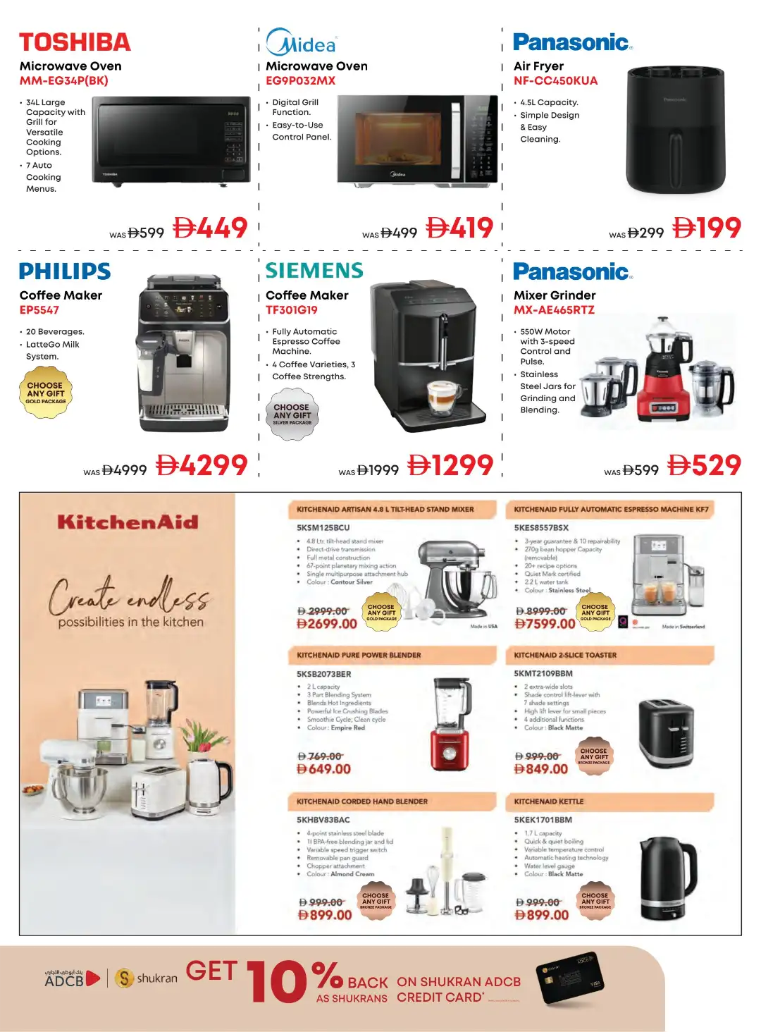 Emax Biggest Televisions Sale | Latest Catalogue page 23
