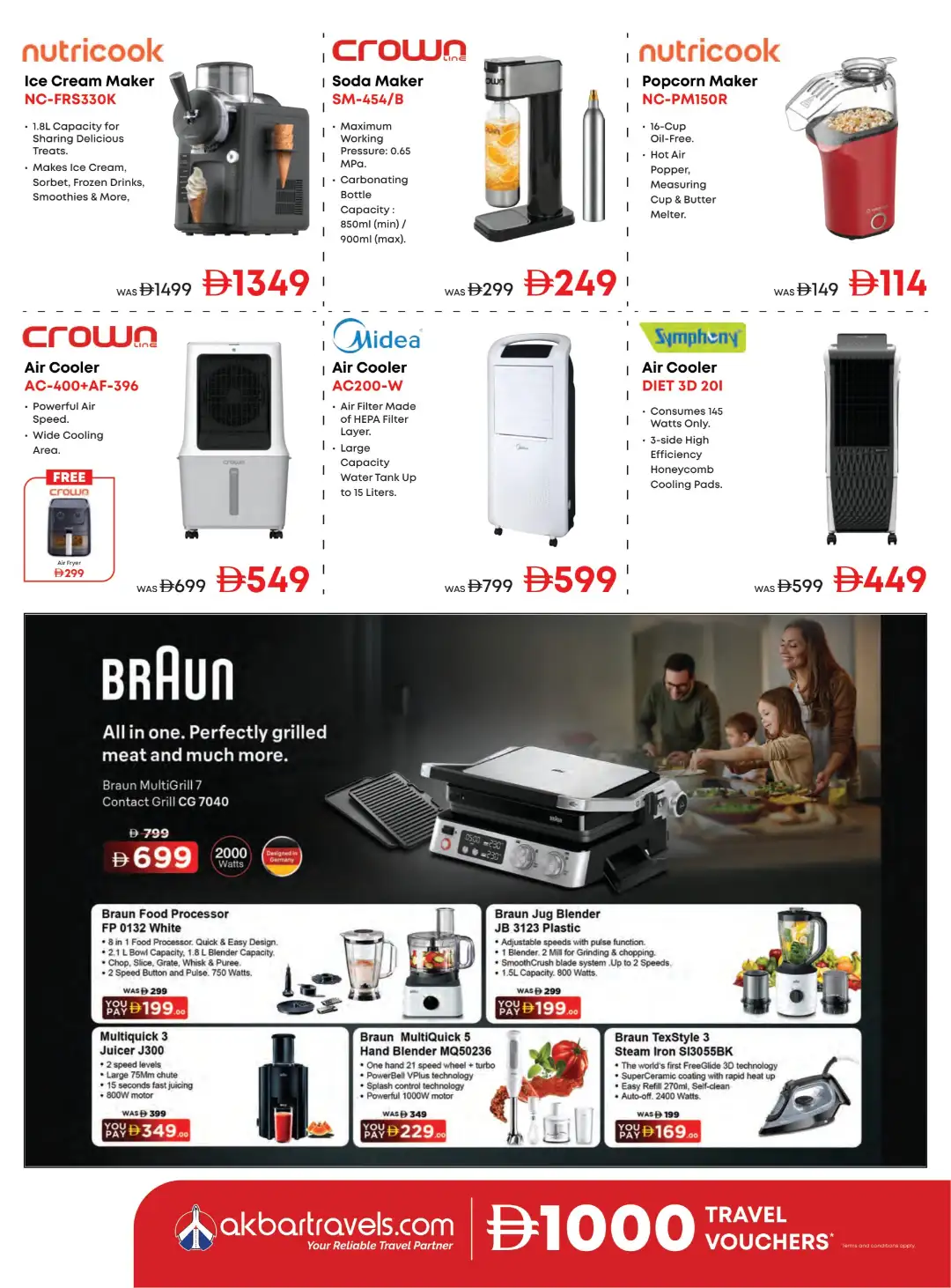 Emax Biggest Televisions Sale | Latest Catalogue page 24