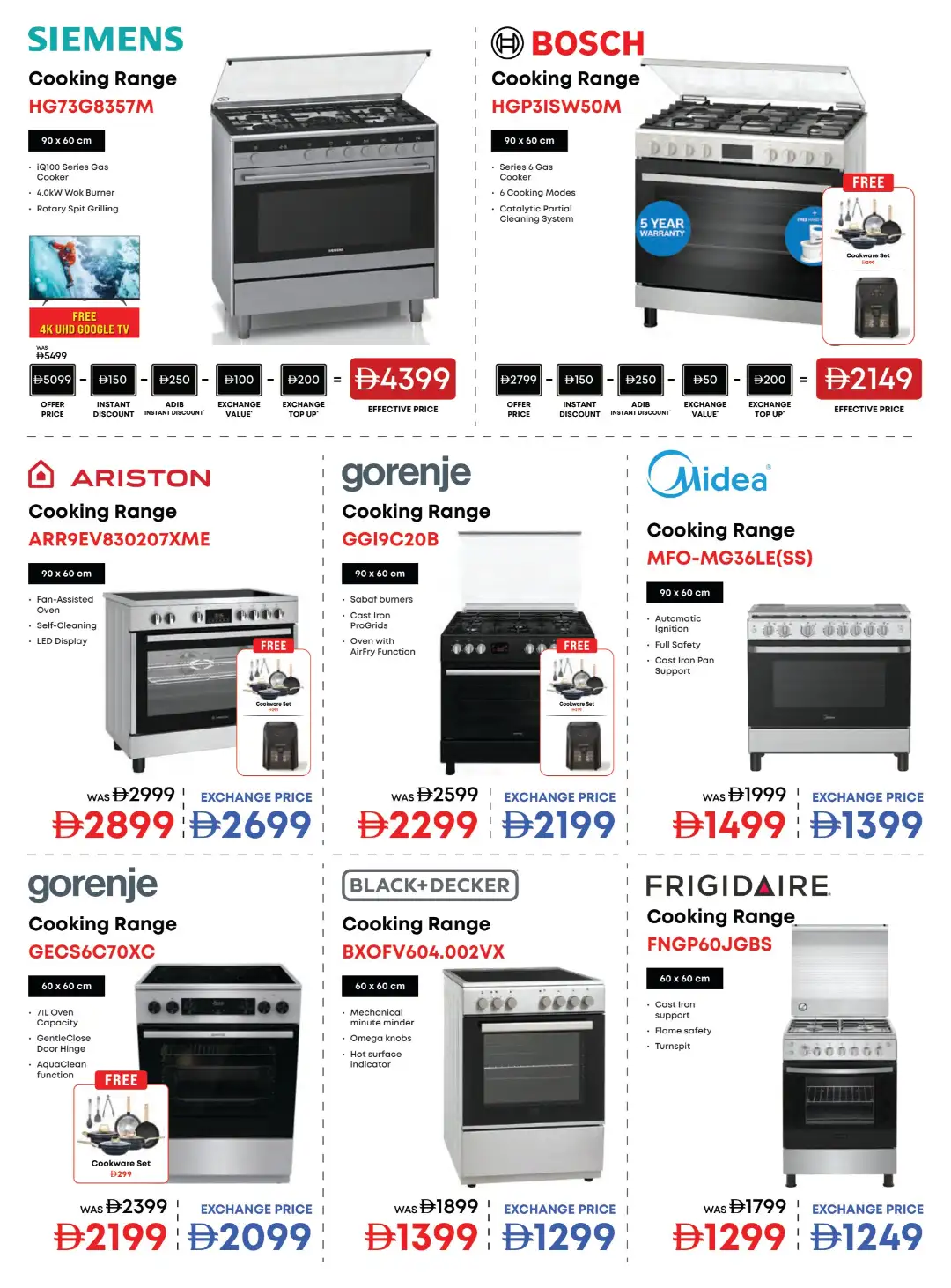 Emax Biggest Televisions Sale | Latest Catalogue page 27